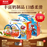健达奇趣蛋蓝色版 IP随机 5只装100g 零食 中秋节礼物