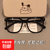 小红书黑框近视眼镜男女方圆脸显瘦近视可配度数防蓝光平光眼镜框 亮黑框【店长推荐】 防蓝光镜高清【0度】