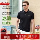 雷迪波尔（Raidy Boer）Raidy Boer/雷迪波尔【冰凉POLO】男刺绣撞色凉感短袖POLO衫7119 黑色 175/50/L