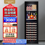 维诺卡夫(Vinocave)尼斯系列254L红酒柜冰吧风冷无霜纤薄嵌入式保湿恒温酒柜办公双温冷藏柜 JC-268B洋酒款