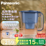 松下（Panasonic）滤水壶3.5L升级款一壶六芯蓝色家用自来水过滤器净水壶