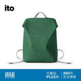 ITO TRUFFLE BACKPACK 松绿18L旅行轻便双肩包男女书包电脑背包