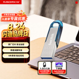 闪迪（SanDisk）64GB U盘 CZ73 时尚蓝色 安全加密 数据恢复 学习电脑办公投标 小巧便携 车载 金属优盘