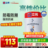 立邦乳胶漆内墙漆京雅居净味120防潮易擦洗无添加环保漆5L/约7kg