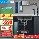 美的（Midea）直饮加热净水器套装【星河1200Gpro+管线机MG302-R】5年RO矿物质0阻垢剂反渗透厨下式 鲜活零陈水