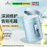 施华蔻专业专属修护发膜1000ml修复干枯改善毛躁柔顺光泽蛋白护发素修复头发