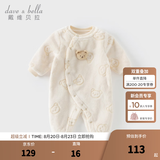 戴维贝拉（DAVE＆BELLA）冬季新款珊瑚绒宝宝连体衣新生儿衣服小童爬服婴儿睡衣哈衣 卡其色【现货】 66cm （建议身高59-66cm）