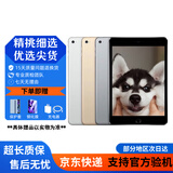 Apple苹果 iPad Air2/Air3 mini2/4/5 iPad5/6/7/8 二手平板电脑 iPad mini4 128G WiFi版 9成新