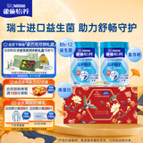 雀巢（Nestle）怡养益护因子中老年奶粉高钙900g*2中秋送礼添加益生菌成人奶粉