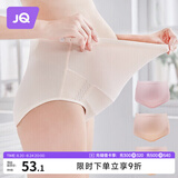 婧麒孕妇内裤女士纯棉可调节托腹高腰孕妇内裤3条装四季款 3XL jq9001