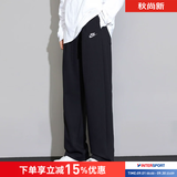 耐克（NIKE）男裤子 2026秋季新款针织长裤跑步舒适运动裤宽松休闲裤保暖卫裤 HQ4423-010/黑色直筒/毛圈 XL (180/84A)