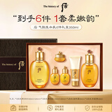 后Whoo气韵生水乳6件礼盒350ml保湿修护抗皱生日礼物