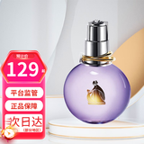 浪凡（LANVIN）兰文光韵女士浓香水 清新经典优雅花香调 紫色【节日生日礼物】 光韵 30ml