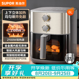 苏泊尔（SUPOR）空气炸锅 双热源不用翻面 家用多功能一体全自动 可视6L大容量 大功率 蒸汽嫩炸炸锅KJ60D871