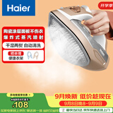 海尔（Haier）电熨斗42g爆炸蒸汽360ml水箱陶瓷涂层电烫斗衣物护理手持便捷迷你家用熨烫机HY-Y2028G专销