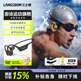 兰士顿AirSwim Neo骨传导耳机 开放式游泳蓝牙耳机跑步防水运动耳机超长续航适用于苹果华为 潜锋黑