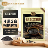 捷氏（Jesitte）山药薏仁核桃莲子猴头菇坚果早餐黑芝麻糊多种果仁五谷物粉粗杂粮 山药薏仁黑芝麻糊320g