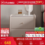 芝华仕（CHEERS）头等舱岩板床头柜现代简约床边小柜子储物收纳卧室G003