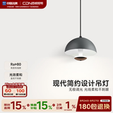西顿（CDN） 智控客厅灯现代简约三段调色餐厅吊灯极简圆形创意轻奢卧室吊灯 【灰色】8W无极调光 三段调色