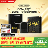 松下（Panasonic）【中秋礼品】剃须刀电动刮胡刀自营小方盒mini便携款往复式男生日礼物礼盒送男朋友父亲cm20黑