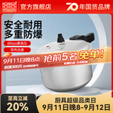 双喜 高压锅燃气专用压力锅小号快煮锅防爆安全家用锅具 【迷你款】2.2L/ 16cm