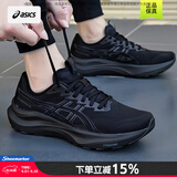亚瑟士（asics）GT2000 14男鞋 26秋季新款运动鞋稳定支撑缓震跑步鞋马拉松跑鞋男 【2E宽楦】黑武士/GT-2000 14 42.5 码(270mm)