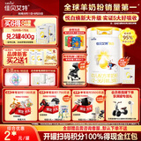 佳贝艾特（Kabrita）新悦白婴幼儿配方羊奶粉 3段(1-3岁)800克  低敏好吸收
