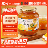 全南蜂蜜柚子茶1kg 韩国进口果酱中秋礼品教师节润喉冲调泡水饮果茶