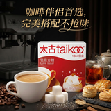 太古白糖454g【优级方糖】白砂糖咖啡糖块速溶咖啡奶茶伴侣烘焙食品
