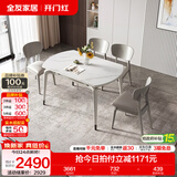 全友家居多功能岩板餐桌家用10人可折叠实木腿休闲餐桌椅组合套装家具 灰|1.35m功能圆桌+20椅灰4