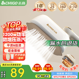 志高（CHIGO）手持挂烫机电熨斗熨烫机家用小型160ml水箱25g/min增压蒸汽熨衣机烫衣机差旅便携团购熨斗2370