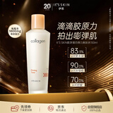 伊思（It’s skin）胶原蛋白爽肤水150ml 补水保湿男女士护肤品生日礼物女