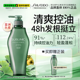 资生堂专业美发芯诗珀莉芳氛控油洗发水500ml保持水油平衡48h长效控油