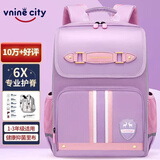 第九城堡Vnine City小学生书包1-3年级护脊减负儿童背包女孩防下坠双肩包
