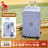 爱华仕行李箱26英寸大容量拉杆箱高颜值耐用轻便新款旅行箱密码皮箱天蓝