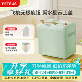 柏翠(petrus)面包机烤面包机和面机全自动揉面家用冰淇淋PE8899