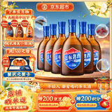 劲牌蓝标劲酒 中秋送礼 36度 光瓶酒 500ml*6整箱装 养生酒 自饮