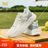 361°雪糕运动鞋女网面增高休闲通勤老爹跑步鞋子女潮流682426763F-3
