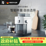 WMF福腾宝家用咖啡豆研磨机电动咖啡磨豆机咖啡豆粉碎机17档研磨器公司可用