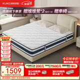 顾家家居（KUKA） 【梦想垫】乳胶床垫学生床垫环保0胶席梦思独袋弹簧双人床垫0001 【梦想垫卷装版】软硬适中  1cm高纯乳胶丨22cm 1800*2000