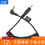 JJC 相机快门连接线 手柄遥控快门线配件 适用于索尼尼康佳能富士松下奥林巴斯适马微单反 2.5mm接口 富士PK1接口 专用XE4 XS10 XT200