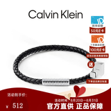 Calvin Klein CK官方正品 编织款男生手环简约小众可调节皮手链手绳送男友礼物 黑色