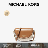MICHAEL KORS迈克高仕 MK Jet Set Charm 女士中号斜挎马鞍包 香草白/棕色 149 中号