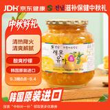 全南蜂蜜柠檬柚子茶1kg 韩国进口水果茶冲调饮品节日礼品