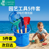 墨斗鱼沙滩挖沙工具1-3-6岁铲子儿童铲沙玩具玩雪赶海工具神器雪铲5件套