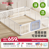贝博氏babybox宝宝游戏围栏婴幼儿童防护栏地上爬行垫客厅室内家用