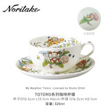 则武（Noritake）【收藏款龙猫】宫崎骏TOTORO龙猫宫崎骏咖啡杯子茶具套装送礼礼盒 龙猫咖啡杯碟(7-8月)礼盒装 325ml