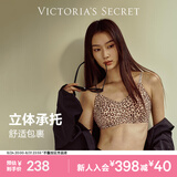 维多利亚的秘密明星同款维密薄款凉感内衣反重力无痕文胸PRO微聚拢MAX 4NH1米棕色/豹纹-光面花纹 11214343 M ：PRO双排扣（75C/75D/80A/80B
