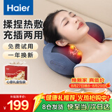 海尔（Haier）颈椎按摩器腰部按摩仪按摩枕头颈部肩颈背部按摩靠垫腿全身送长辈教师节礼物HHZ-Y602L-Pro