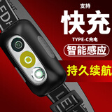 Aic感应头灯强光led头戴式夜钓鱼灯长续航轻便充电防水跑步户外灯 【顶配版带感应】持久续航